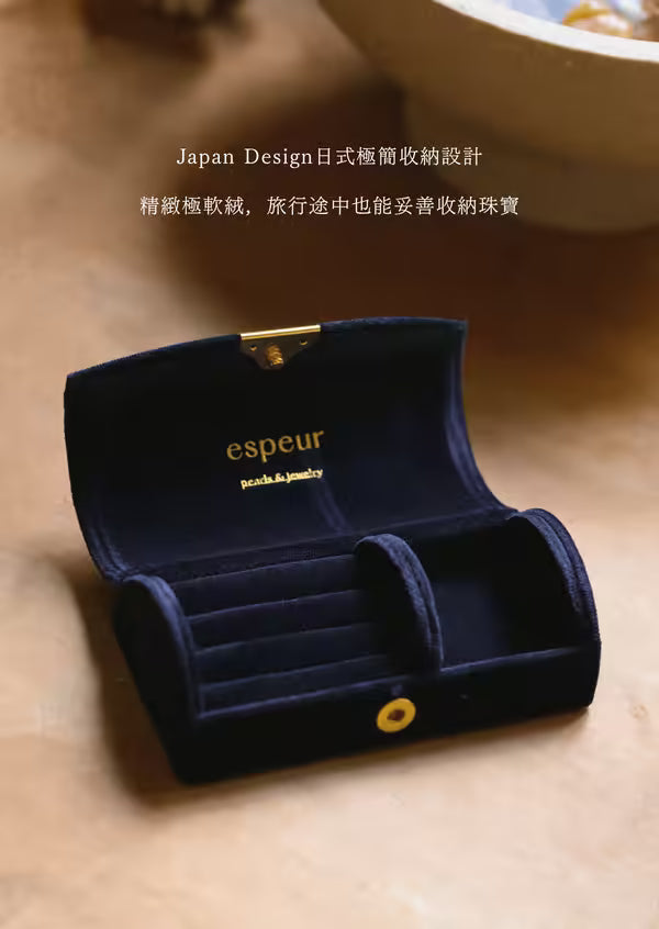 espeur 日式珠寶旅行收納盒